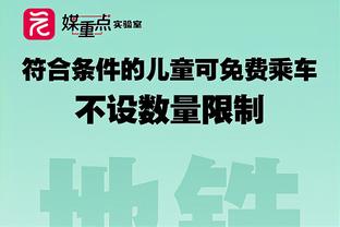 ?冥场面！21-22赛季欧冠重新抽签，嘉宾阿尔沙文表情亮了